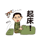 陸上自衛隊でよく使う用語（個別スタンプ：1）