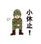 陸上自衛隊でよく使う用語（個別スタンプ：4）