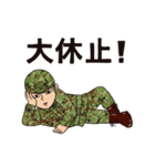 陸上自衛隊でよく使う用語（個別スタンプ：5）