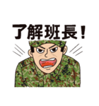 陸上自衛隊でよく使う用語（個別スタンプ：7）