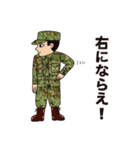 陸上自衛隊でよく使う用語（個別スタンプ：9）