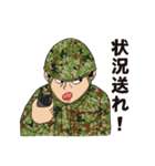 陸上自衛隊でよく使う用語（個別スタンプ：10）