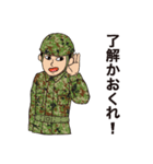 陸上自衛隊でよく使う用語（個別スタンプ：20）