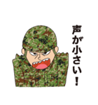 陸上自衛隊でよく使う用語（個別スタンプ：21）