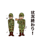 陸上自衛隊でよく使う用語（個別スタンプ：27）