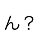 R文字 Friend2（個別スタンプ：3）