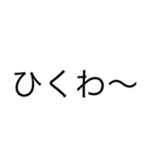R文字 Friend2（個別スタンプ：6）