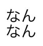 R文字 Friend2（個別スタンプ：7）