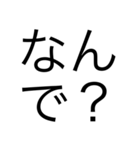 R文字 Friend2（個別スタンプ：8）