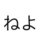R文字 Friend2（個別スタンプ：10）