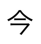 R文字 Friend2（個別スタンプ：11）