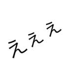 R文字 Friend2（個別スタンプ：12）