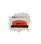 疲れているママへ（個別スタンプ：1）