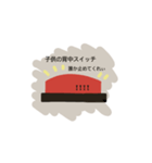 疲れているママへ（個別スタンプ：3）
