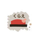 疲れているママへ（個別スタンプ：5）