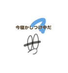 疲れているママへ（個別スタンプ：8）