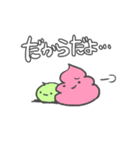 うんこ一家 〜普段使い出来るうんこ〜（個別スタンプ：32）