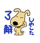 クッキーとユミコ3（個別スタンプ：3）