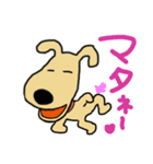 クッキーとユミコ3（個別スタンプ：5）