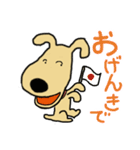 クッキーとユミコ3（個別スタンプ：6）