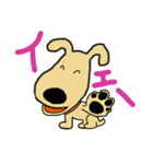 クッキーとユミコ3（個別スタンプ：7）