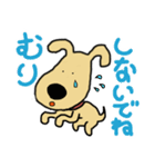 クッキーとユミコ3（個別スタンプ：8）