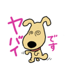 クッキーとユミコ3（個別スタンプ：11）