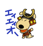 クッキーとユミコ3（個別スタンプ：14）