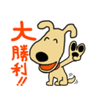 クッキーとユミコ3（個別スタンプ：15）