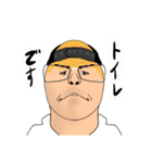 ゲジェオの実（個別スタンプ：6）