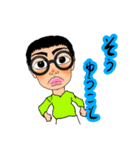 ゲジェオの実（個別スタンプ：9）