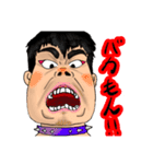 ゲジェオの実（個別スタンプ：10）