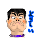 ゲジェオの実（個別スタンプ：11）