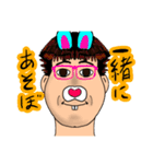 ゲジェオの実（個別スタンプ：17）
