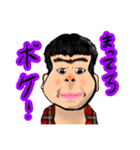 ゲジェオの実（個別スタンプ：22）