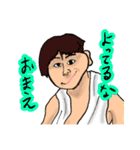 ゲジェオの実（個別スタンプ：23）