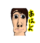 ゲジェオの実（個別スタンプ：24）