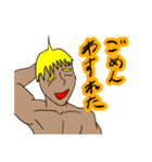 ゲジェオの実（個別スタンプ：31）