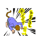 ゲジェオの実（個別スタンプ：32）