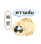 タイ語×日本語 毎日つかえる挨拶スタンプ（個別スタンプ：27）