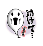 オバケロ（個別スタンプ：15）