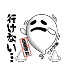 オバケロ（個別スタンプ：17）