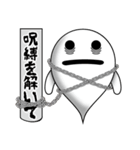 オバケロ（個別スタンプ：20）