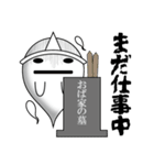 オバケロ（個別スタンプ：37）