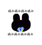 ばぶちゃんだめう（個別スタンプ：14）