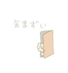 鬱になりかけのトイプー（個別スタンプ：6）