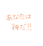 返事めんどくさい人スタンプ40（個別スタンプ：3）