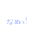 返事めんどくさい人スタンプ40（個別スタンプ：5）
