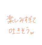 返事めんどくさい人スタンプ40（個別スタンプ：10）