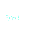 返事めんどくさい人スタンプ40（個別スタンプ：11）